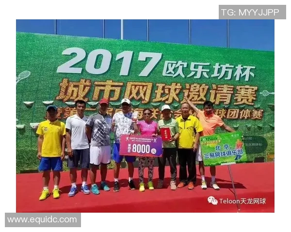 重庆网球队与广州网球队赛后复盘分析及比赛经验总结 重庆网球队与广州网球队赛后复盘分析及比赛经验总结